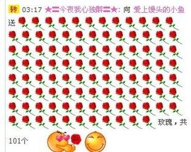 爱上馒头的小鱼主播照片