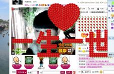 ♥玥の儿♥的图片
