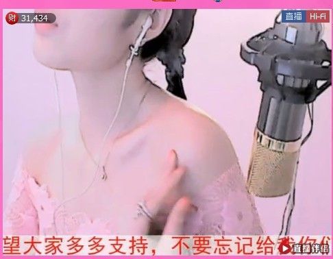 __o丶单纯丶的主播照片