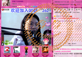 【晨雨幽兰】主播照片