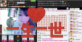 ☂客家甜心金牌代理☂主播照片
