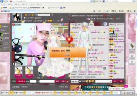 Amy．.主播照片