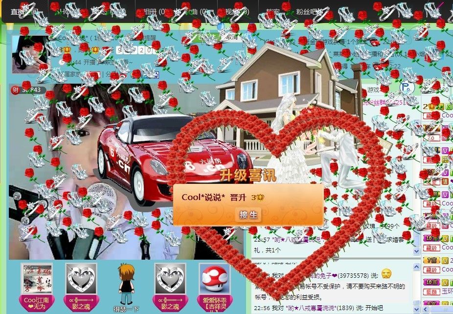 ╰☂慕容勿忘❤主播照片