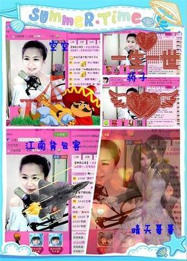゛菜菜°小妞♀主播照片