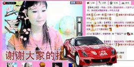 歌手❤ゞ雪花ゞ❤主播照片