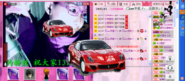 雨荨5198主播照片