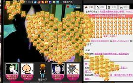 魔教¤教主主播照片