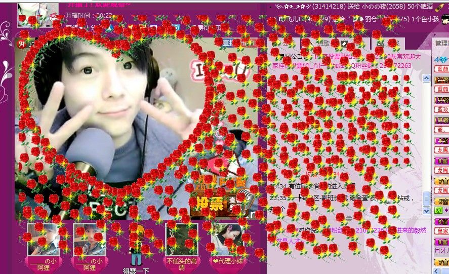 ☆戀☆氓氓的主播照片