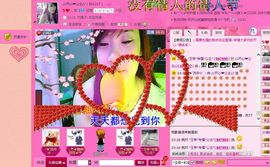 小欣欣，到此一游主播照片