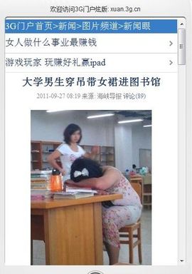 长裙哥黄锐主播照片