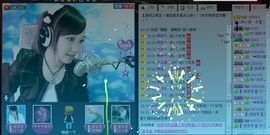 ▐░▒Ｍｃ紫ஐ月▐░主播照片
