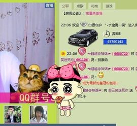 三笑😊😄😊主播照片