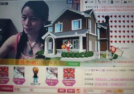 ⋛⋋轩辕⋌⋚主播照片