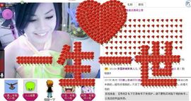 凉心168主播照片