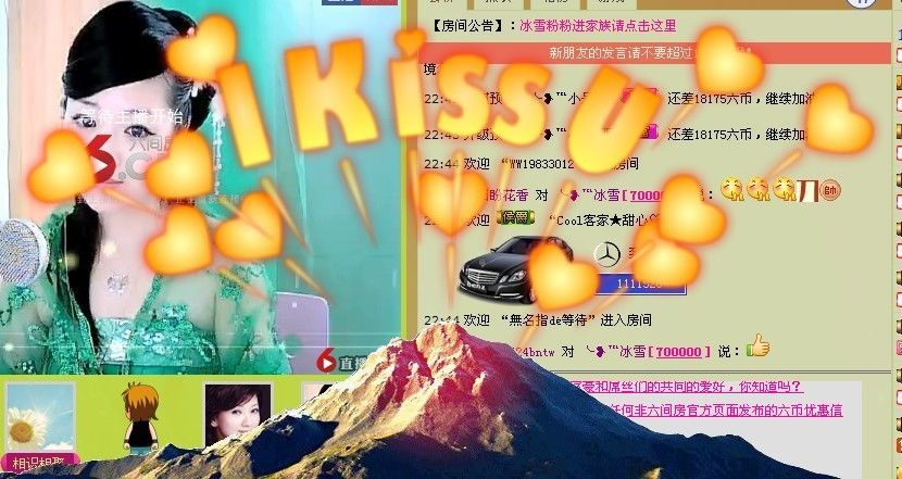 每天每时每刻的主播照片