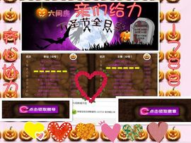 娴♫跑跑小虾花💝主播照片