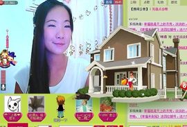 三笑😊😄😊主播照片