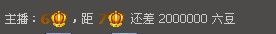 微信_美丽的主播照片