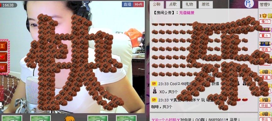 ❤❤晴ღ天☼的主播照片
