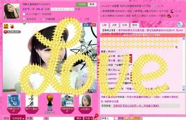 水晶娃娃0606主播照片