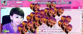 💖凌💕薇儿主播照片