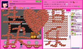 ☂客家甜心金牌代理☂主播照片