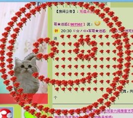 三笑😊😄😊主播照片