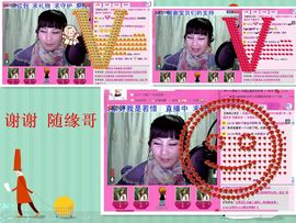 ☆LLX❤欣芯☆等你主播照片