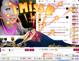 ☜Baby宝儿☞主播照片