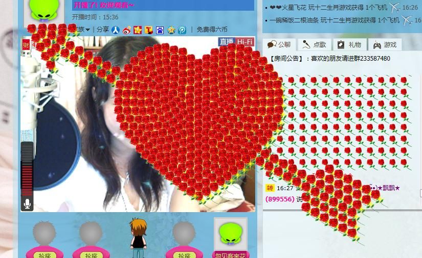 (????)★飄飄★的主播照片