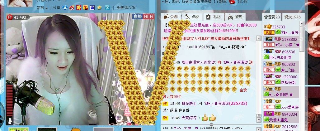 ☜烦恼~依然记得☞主播照片