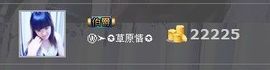 薇宝❤主播照片