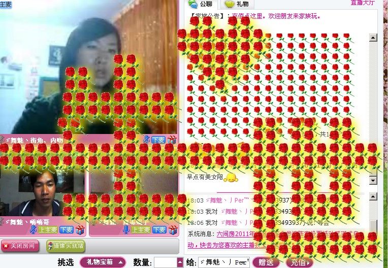 ご魔王妃★范馨儿彡的主播照片
