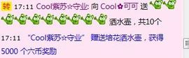 ♪卜着调♪♪主播照片