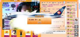 媚儿啊主播照片