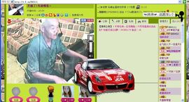 40后电子笛老人主播照片