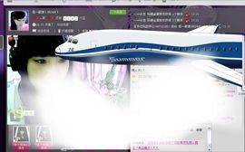 ☜霸气☆拽妞☞主播照片