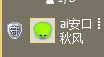 ◤ゞ.琪儿ゞ.◥主播照片