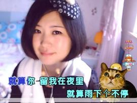 镇訫**摇滚茉莉主播照片