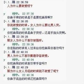 ＬＨ╰★轩轩ゞ主播照片