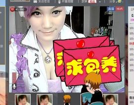 请叫我ゝ优雅姐主播照片