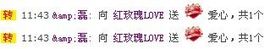 毒玫瑰LOVE跑调J主播照片