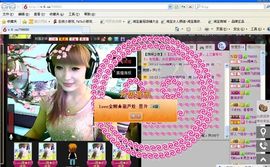 媚儿啊主播照片