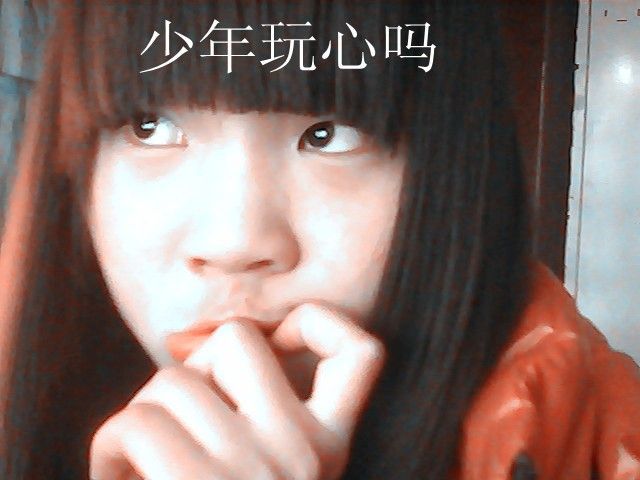 @爷们的主播照片