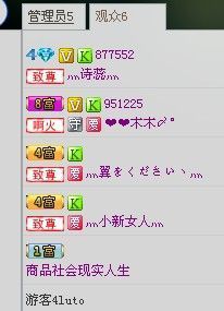 ☆﹀╮诗蕊主播照片