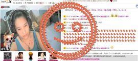 〆★冷饮★〆主播照片