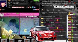 ☂客家甜心金牌代理☂主播照片