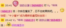 Vv❥味味﹍☂的图片