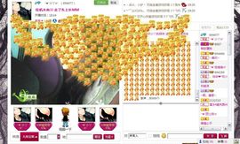张小丫主播照片