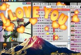 ︶￣❀妃ル主播照片
